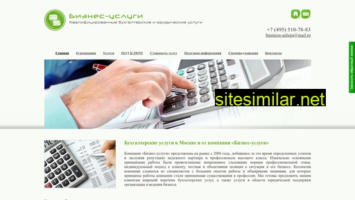 business-usluga.ru alternative sites