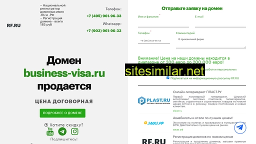 Business-visa similar sites