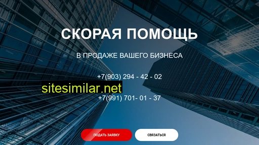 business003.ru alternative sites