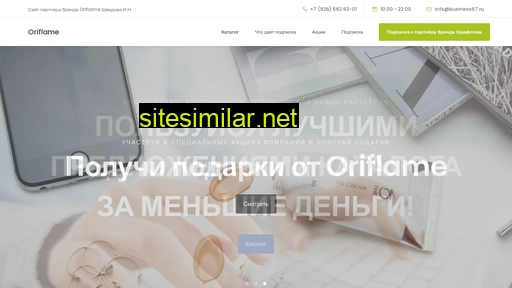 business67.ru alternative sites