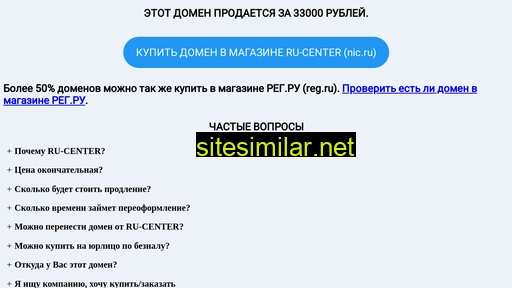 businessalliance.ru alternative sites