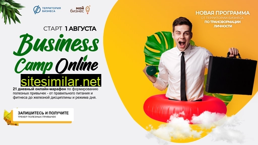 businesscamp74.ru alternative sites