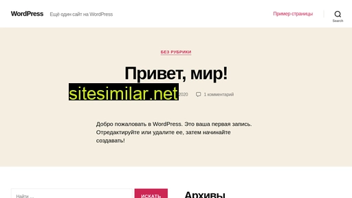businessmove.ru alternative sites