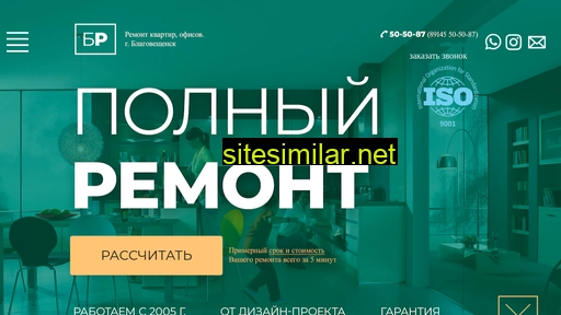 businessremont1.ru alternative sites