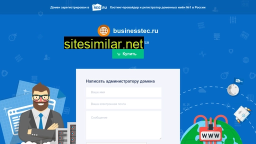 Businesstec similar sites