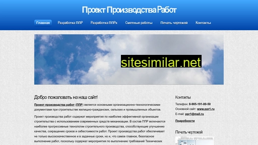 businesstender.ru alternative sites