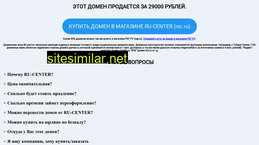 businesstrain.ru alternative sites