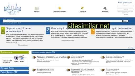 businesstver.ru alternative sites