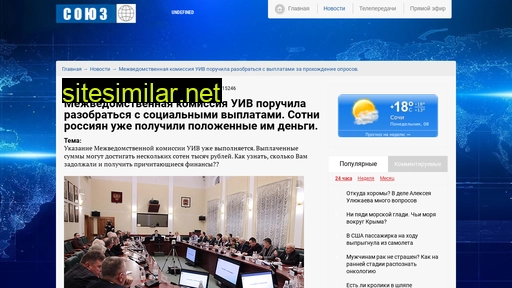 businessvisa.ru alternative sites