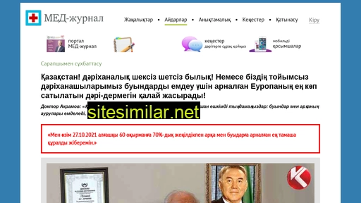 buskar.ru alternative sites