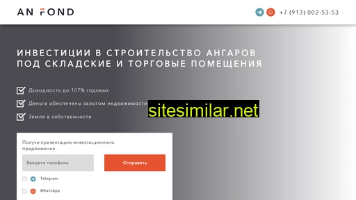busnesspotok.ru alternative sites