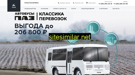 bus-akgs.ru alternative sites