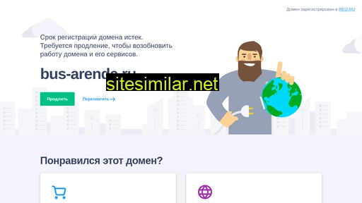 bus-arenda.ru alternative sites