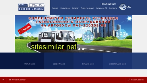 bus-chelny.ru alternative sites
