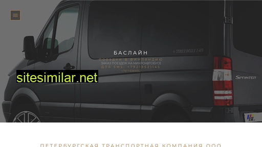 bus-line.ru alternative sites