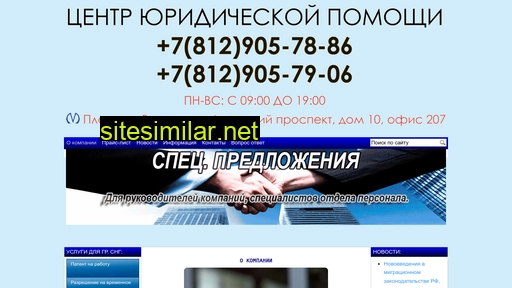 bussinesexpert-spb.ru alternative sites