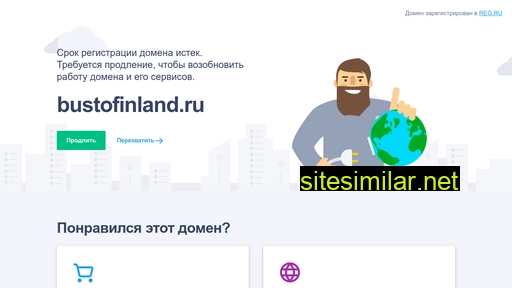 bustofinland.ru alternative sites