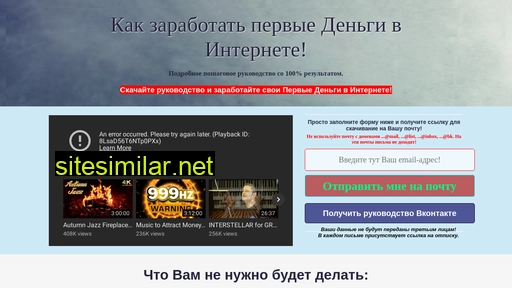 busturnkey.ru alternative sites