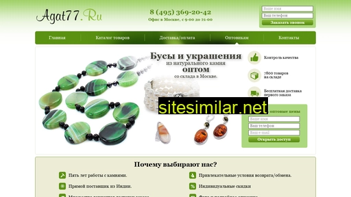 busy-optom.ru alternative sites