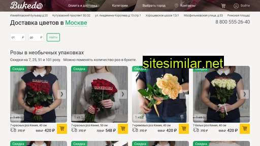 butest.ru alternative sites