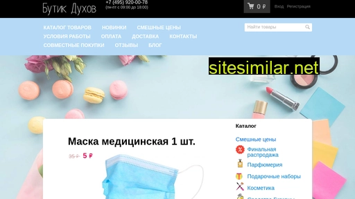 butik-duhov.ru alternative sites
