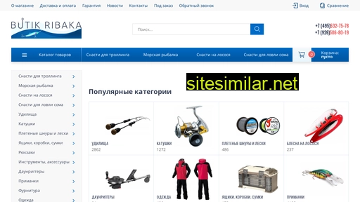 butik-ribaka.ru alternative sites