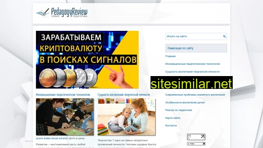 butem.ru alternative sites