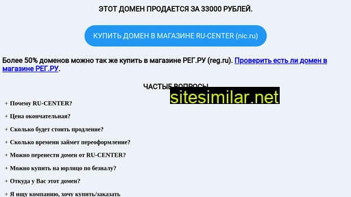 butervrot.ru alternative sites