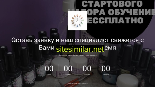 butiffi.ru alternative sites