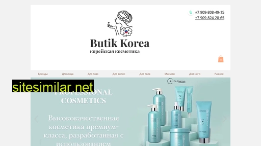 butikkorea.ru alternative sites