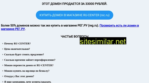 butikkovrov.ru alternative sites
