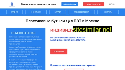 butil19.ru alternative sites