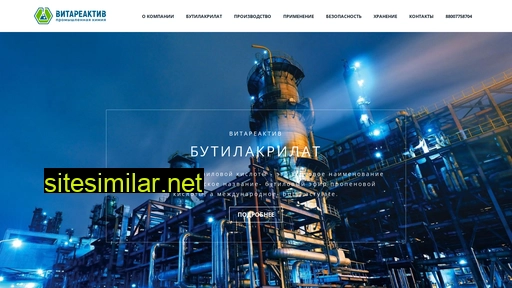 butilakrilat.ru alternative sites
