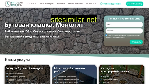 butkladka.ru alternative sites