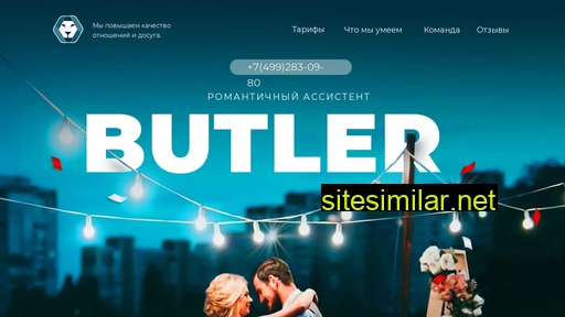 Butlerapp similar sites