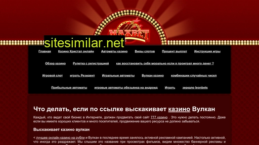 butovo-salon.ru alternative sites