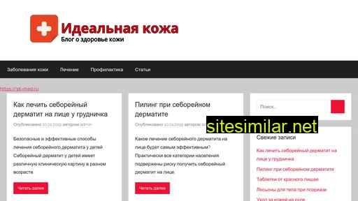 butt-on.ru alternative sites