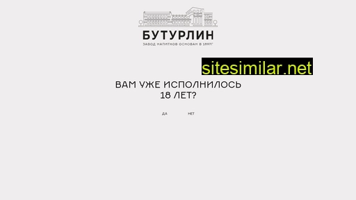 buturlin.ru alternative sites