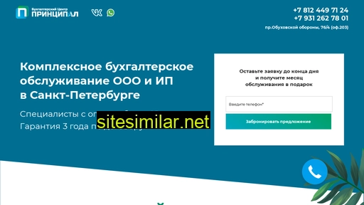 buxcenterspb.ru alternative sites