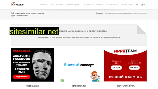 buyaccs24.ru alternative sites