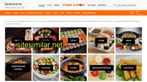 buyakki.ru alternative sites