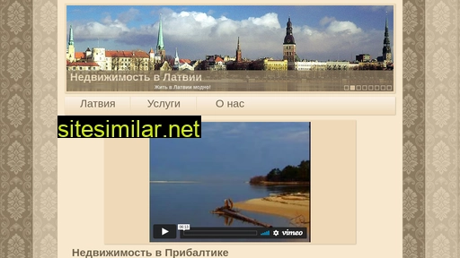 buybaltic.ru alternative sites