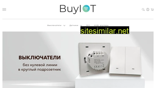 Buyiot similar sites