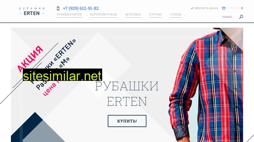buyjacket.ru alternative sites