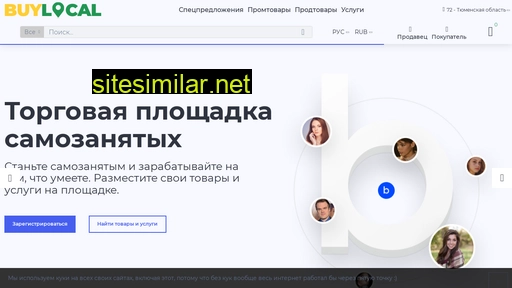 buylocal72.ru alternative sites