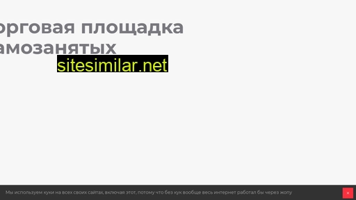 buylocal78.ru alternative sites