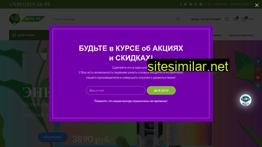 buy-balm.ru alternative sites