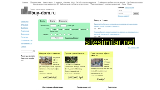 buy-dom.ru alternative sites
