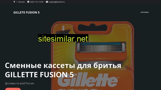 buy-gillette.ru alternative sites