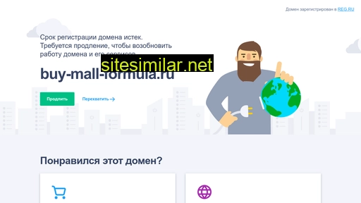 buy-mall-formula.ru alternative sites